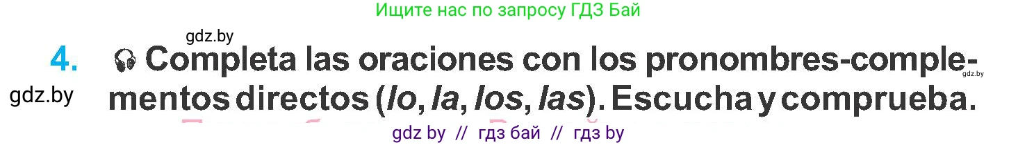 Испанский язык, 6 класс Учебник, автор: Гриневич Елена Карловна, издательство Вышэйшая школа, Минск, 2016, зелёного цвета, страница 74, номер 4, Условие