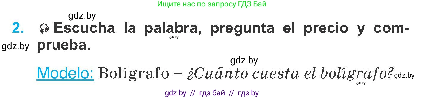 Испанский язык, 6 класс Учебник, автор: Гриневич Елена Карловна, издательство Вышэйшая школа, Минск, 2016, зелёного цвета, страница 84, номер 2, Условие