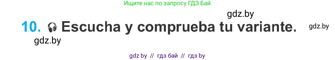Испанский язык, 6 класс Учебник, автор: Гриневич Елена Карловна, издательство Вышэйшая школа, Минск, 2016, зелёного цвета, страница 98, номер 10, Условие