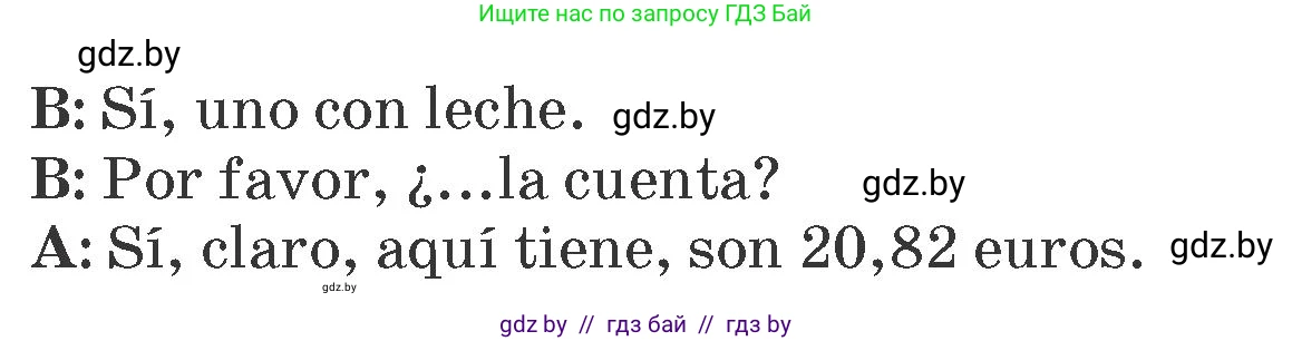 Испанский язык, 6 класс Учебник, автор: Гриневич Елена Карловна, издательство Вышэйшая школа, Минск, 2016, зелёного цвета, страница 102, номер 17, Условие (продолжение 2)