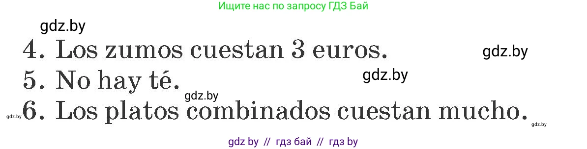 Испанский язык, 6 класс Учебник, автор: Гриневич Елена Карловна, издательство Вышэйшая школа, Минск, 2016, зелёного цвета, страница 96, номер 5, Условие (продолжение 2)