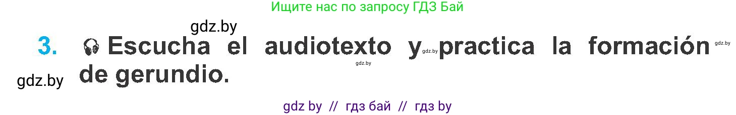 Испанский язык, 6 класс Учебник, автор: Гриневич Елена Карловна, издательство Вышэйшая школа, Минск, 2016, зелёного цвета, страница 111, номер 3, Условие