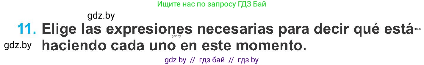 Испанский язык, 6 класс Учебник, автор: Гриневич Елена Карловна, издательство Вышэйшая школа, Минск, 2016, зелёного цвета, страница 124, номер 11, Условие