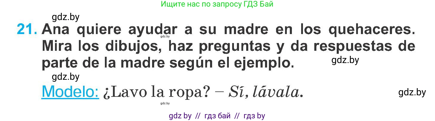 Испанский язык, 6 класс Учебник, автор: Гриневич Елена Карловна, издательство Вышэйшая школа, Минск, 2016, зелёного цвета, страница 130, номер 21, Условие