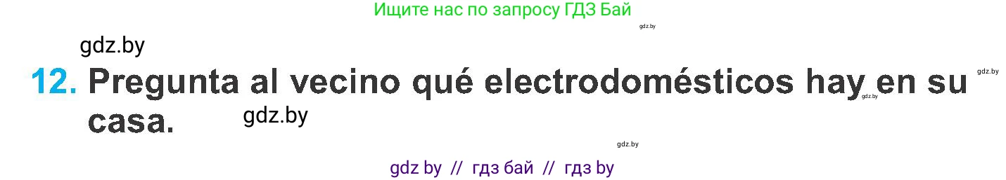 Испанский язык, 6 класс Учебник, автор: Гриневич Елена Карловна, издательство Вышэйшая школа, Минск, 2016, зелёного цвета, страница 147, номер 12, Условие