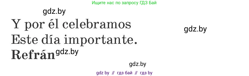Испанский язык, 6 класс Учебник, автор: Гриневич Елена Карловна, издательство Вышэйшая школа, Минск, 2016, зелёного цвета, страница 148, номер 1, Условие (продолжение 2)
