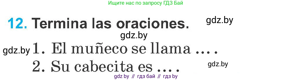 Испанский язык, 6 класс Учебник, автор: Гриневич Елена Карловна, издательство Вышэйшая школа, Минск, 2016, зелёного цвета, страница 164, номер 12, Условие