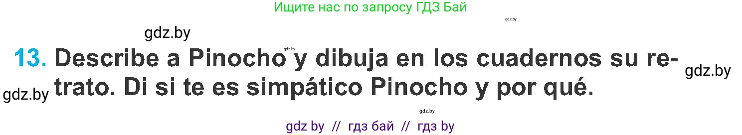 Испанский язык, 6 класс Учебник, автор: Гриневич Елена Карловна, издательство Вышэйшая школа, Минск, 2016, зелёного цвета, страница 165, номер 13, Условие
