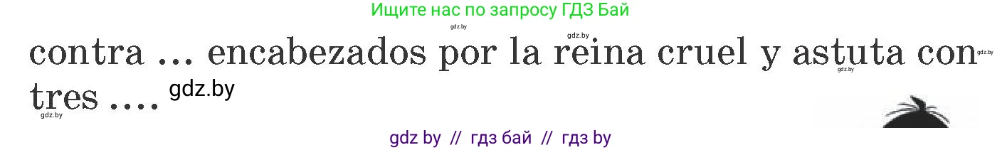 Испанский язык, 6 класс Учебник, автор: Гриневич Елена Карловна, издательство Вышэйшая школа, Минск, 2016, зелёного цвета, страница 175, номер 13, Условие (продолжение 2)