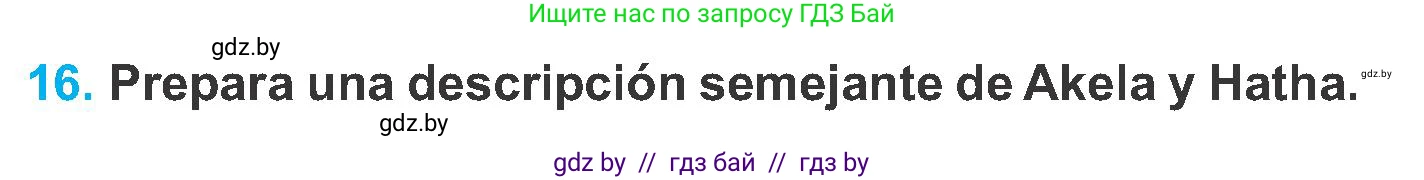 Испанский язык, 6 класс Учебник, автор: Гриневич Елена Карловна, издательство Вышэйшая школа, Минск, 2016, зелёного цвета, страница 177, номер 16, Условие