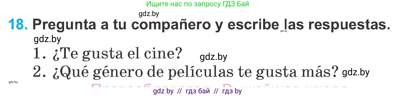Испанский язык, 6 класс Учебник, автор: Гриневич Елена Карловна, издательство Вышэйшая школа, Минск, 2016, зелёного цвета, страница 177, номер 18, Условие