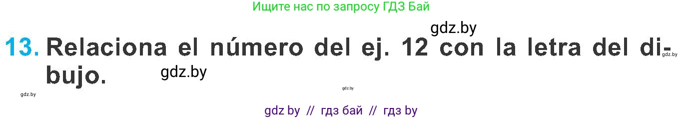 Испанский язык, 6 класс Учебник, автор: Гриневич Елена Карловна, издательство Вышэйшая школа, Минск, 2016, зелёного цвета, страница 184, номер 13, Условие