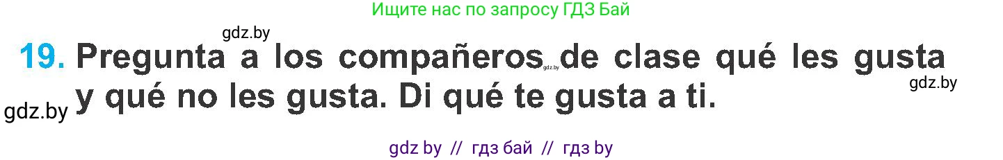 Испанский язык, 6 класс Учебник, автор: Гриневич Елена Карловна, издательство Вышэйшая школа, Минск, 2016, зелёного цвета, страница 187, номер 19, Условие