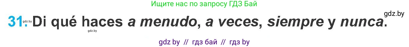 Испанский язык, 6 класс Учебник, автор: Гриневич Елена Карловна, издательство Вышэйшая школа, Минск, 2016, зелёного цвета, страница 193, номер 31, Условие