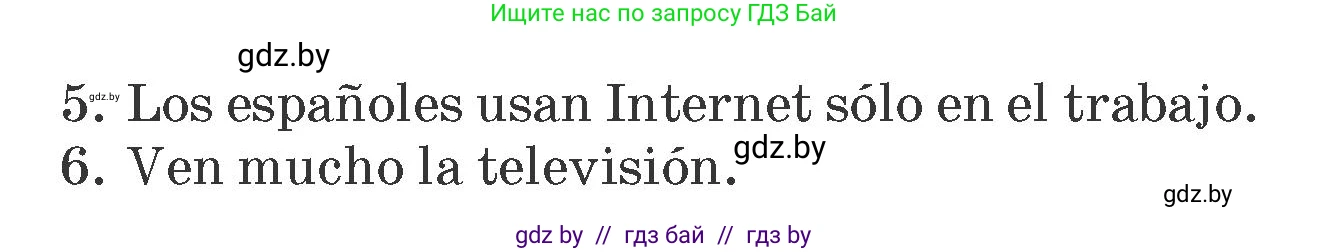 Испанский язык, 6 класс Учебник, автор: Гриневич Елена Карловна, издательство Вышэйшая школа, Минск, 2016, зелёного цвета, страница 195, номер 36, Условие (продолжение 2)