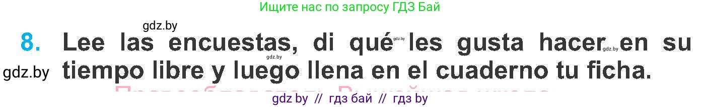 Испанский язык, 6 класс Учебник, автор: Гриневич Елена Карловна, издательство Вышэйшая школа, Минск, 2016, зелёного цвета, страница 182, номер 8, Условие