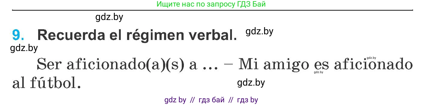 Испанский язык, 6 класс Учебник, автор: Гриневич Елена Карловна, издательство Вышэйшая школа, Минск, 2016, зелёного цвета, страница 184, номер 9, Условие