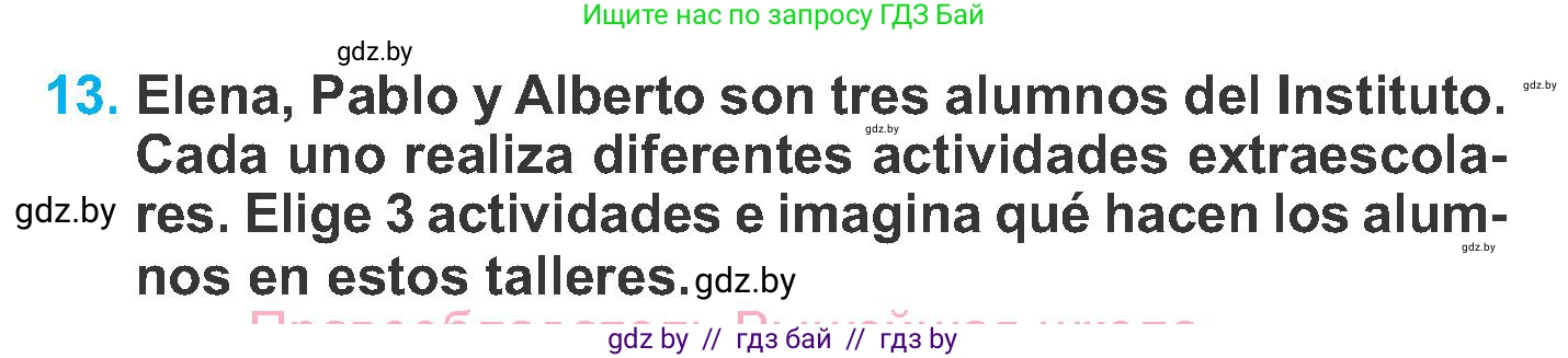 Испанский язык, 6 класс Учебник, автор: Гриневич Елена Карловна, издательство Вышэйшая школа, Минск, 2016, зелёного цвета, страница 204, номер 13, Условие