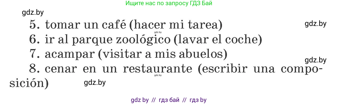 Испанский язык, 6 класс Учебник, автор: Гриневич Елена Карловна, издательство Вышэйшая школа, Минск, 2016, зелёного цвета, страница 199, номер 6, Условие (продолжение 2)