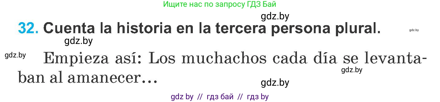Испанский язык, 6 класс Учебник, автор: Гриневич Елена Карловна, издательство Вышэйшая школа, Минск, 2016, зелёного цвета, страница 221, номер 32, Условие