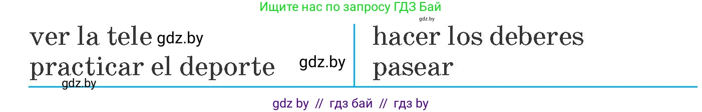 Испанский язык, 6 класс Учебник, автор: Гриневич Елена Карловна, издательство Вышэйшая школа, Минск, 2016, зелёного цвета, страница 208, номер 7, Условие (продолжение 2)