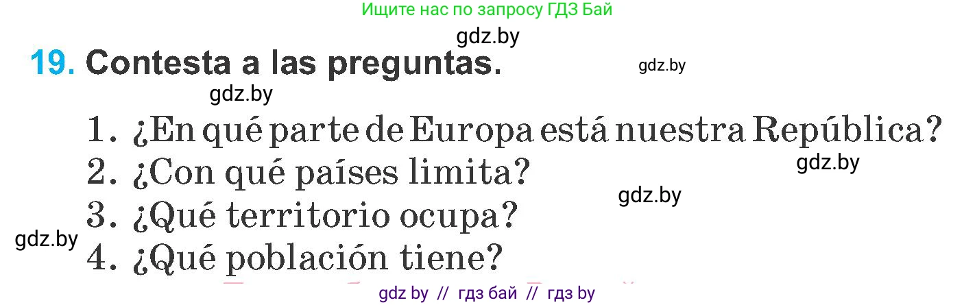 Испанский язык, 6 класс Учебник, автор: Гриневич Елена Карловна, издательство Вышэйшая школа, Минск, 2016, зелёного цвета, страница 233, номер 19, Условие