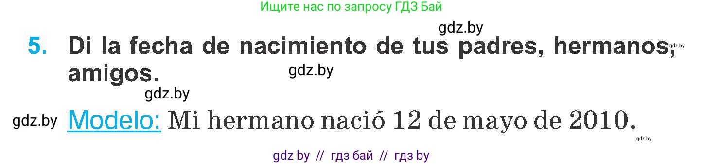 Испанский язык, 6 класс Учебник, автор: Гриневич Елена Карловна, издательство Вышэйшая школа, Минск, 2016, зелёного цвета, страница 226, номер 5, Условие