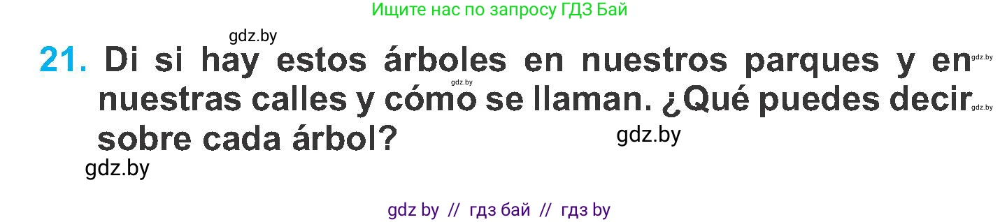 Испанский язык, 6 класс Учебник, автор: Гриневич Елена Карловна, издательство Вышэйшая школа, Минск, 2016, зелёного цвета, страница 252, номер 21, Условие