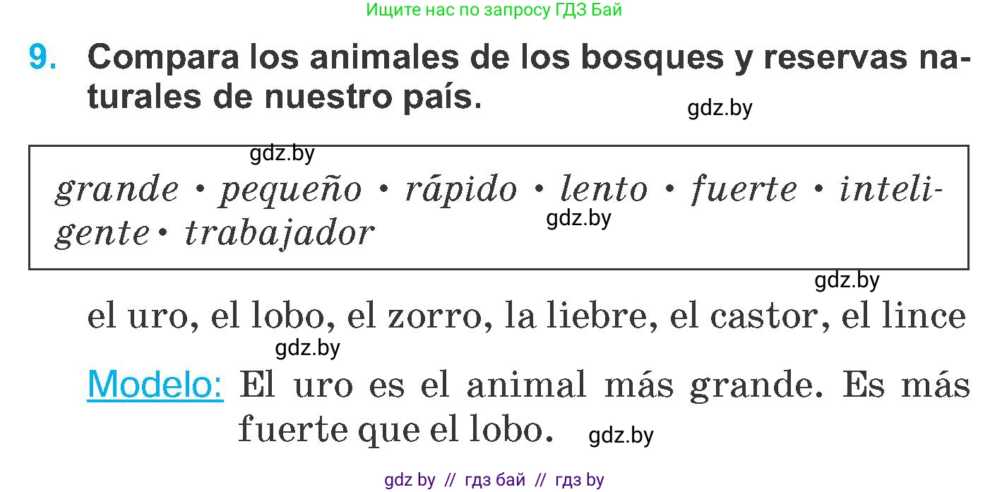 Испанский язык, 6 класс Учебник, автор: Гриневич Елена Карловна, издательство Вышэйшая школа, Минск, 2016, зелёного цвета, страница 246, номер 9, Условие