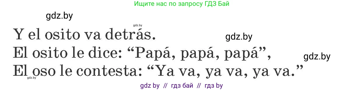 Испанский язык, 6 класс Учебник, автор: Гриневич Елена Карловна, издательство Вышэйшая школа, Минск, 2016, зелёного цвета, страница 258, номер 10, Условие (продолжение 2)