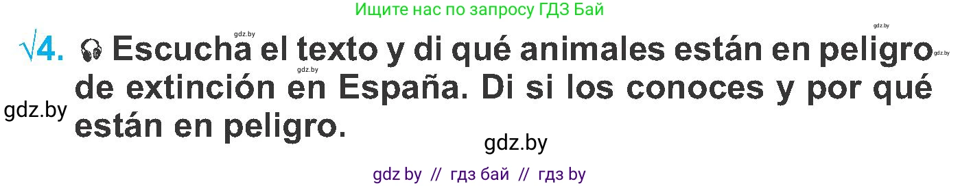 Испанский язык, 6 класс Учебник, автор: Гриневич Елена Карловна, издательство Вышэйшая школа, Минск, 2016, зелёного цвета, страница 255, номер 4, Условие