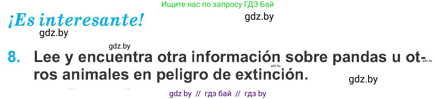 Испанский язык, 6 класс Учебник, автор: Гриневич Елена Карловна, издательство Вышэйшая школа, Минск, 2016, зелёного цвета, страница 256, номер 8, Условие