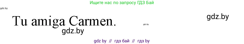 Испанский язык, 6 класс Учебник, автор: Гриневич Елена Карловна, издательство Вышэйшая школа, Минск, 2016, зелёного цвета, страница 14, номер 9, Решение (продолжение 2)