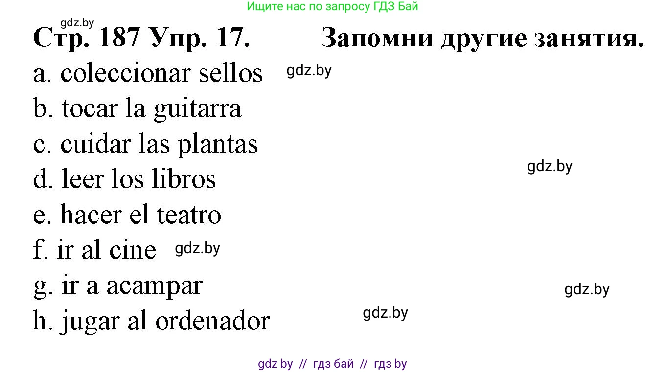 Испанский язык, 6 класс Учебник, автор: Гриневич Елена Карловна, издательство Вышэйшая школа, Минск, 2016, зелёного цвета, страница 187, номер 17, Решение