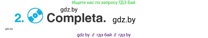 Испанский язык, 7 класс Учебник, автор: Гриневич Елена Карловна, издательство Вышэйшая школа, Минск, 2017, оранжевого цвета, страница 77, номер 2, Условие