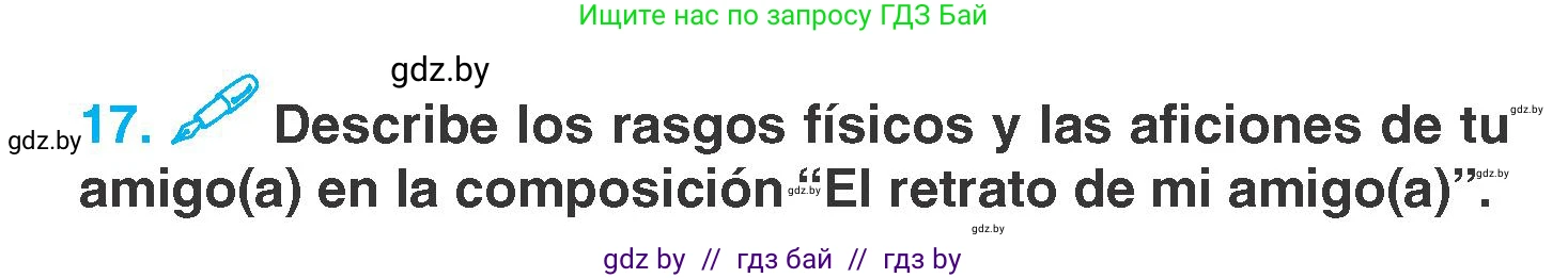 Испанский язык, 7 класс Учебник, автор: Гриневич Елена Карловна, издательство Вышэйшая школа, Минск, 2017, оранжевого цвета, страница 97, номер 17, Условие