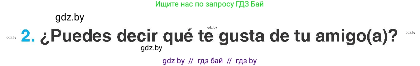 Испанский язык, 7 класс Учебник, автор: Гриневич Елена Карловна, издательство Вышэйшая школа, Минск, 2017, оранжевого цвета, страница 92, номер 2, Условие