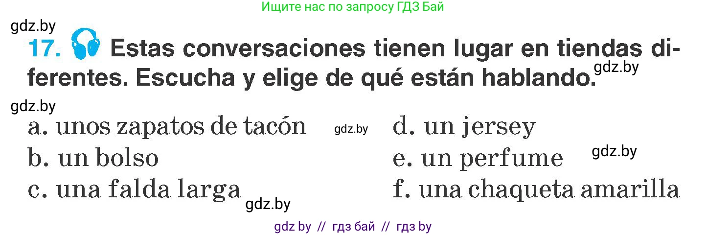 Испанский язык, 7 класс Учебник, автор: Гриневич Елена Карловна, издательство Вышэйшая школа, Минск, 2017, оранжевого цвета, страница 214, номер 17, Условие