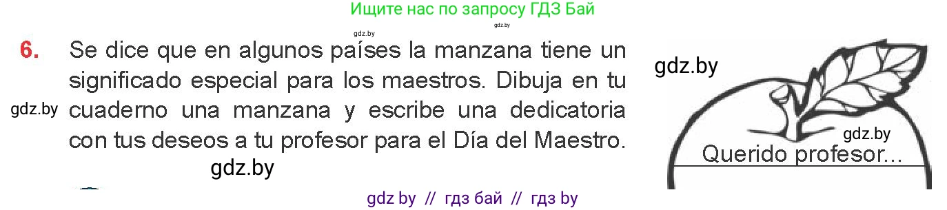 Испанский язык, 8 класс Учебник, авторы: Цыбулева Татьяна Эдуардовна, Пушкина Ольга Александровна, издательство Издательский центр БГУ, Минск, 2016, оранжевого цвета, страница 19, номер 6, Условие