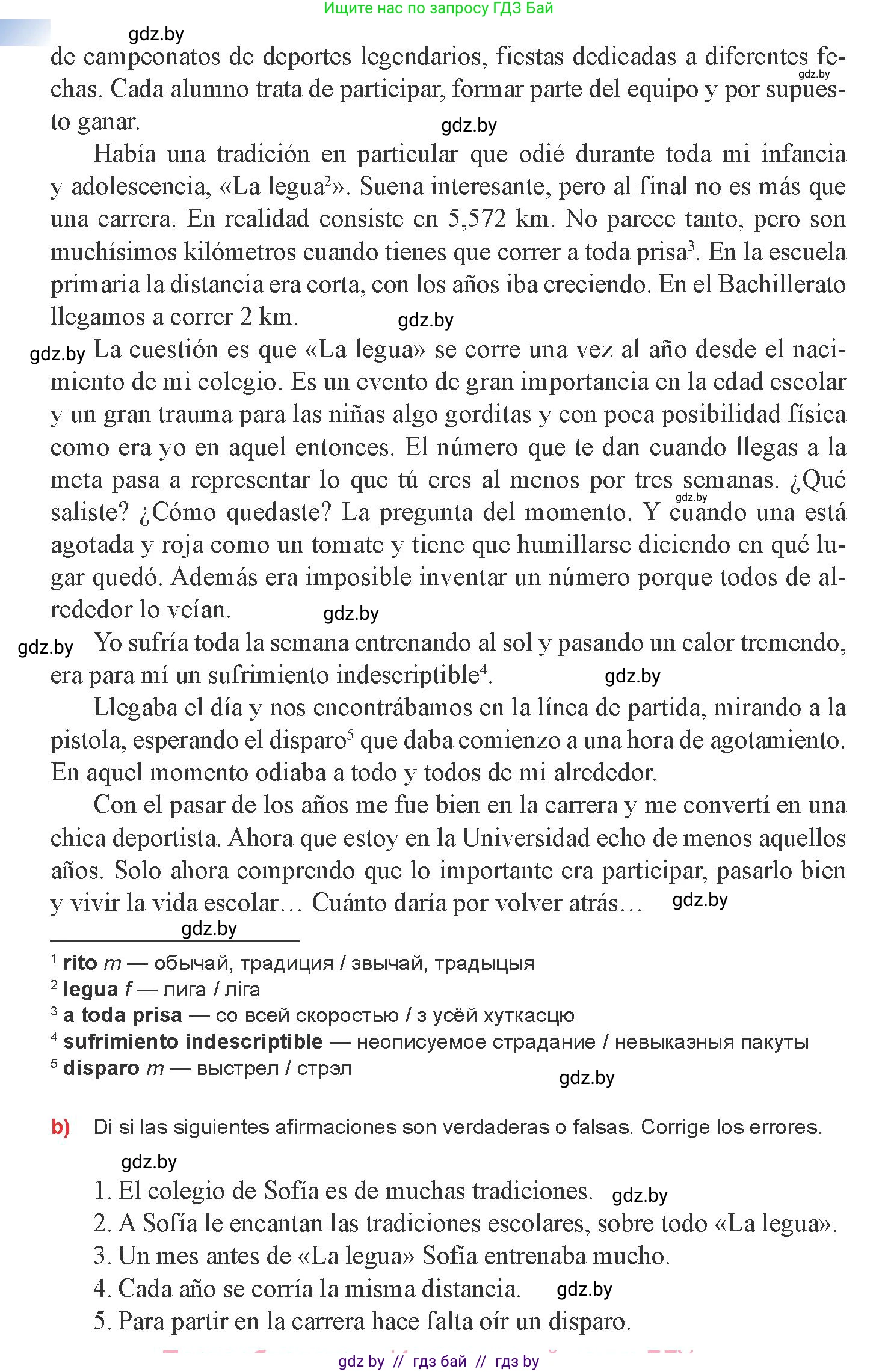 Испанский язык, 8 класс Учебник, авторы: Цыбулева Татьяна Эдуардовна, Пушкина Ольга Александровна, издательство Издательский центр БГУ, Минск, 2016, оранжевого цвета, страница 21, номер 9, Условие (продолжение 2)