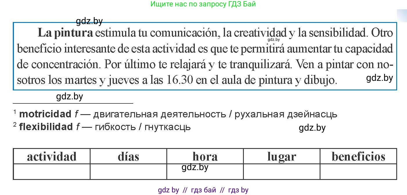 Испанский язык, 8 класс Учебник, авторы: Цыбулева Татьяна Эдуардовна, Пушкина Ольга Александровна, издательство Издательский центр БГУ, Минск, 2016, оранжевого цвета, страница 32, номер 10, Условие (продолжение 2)
