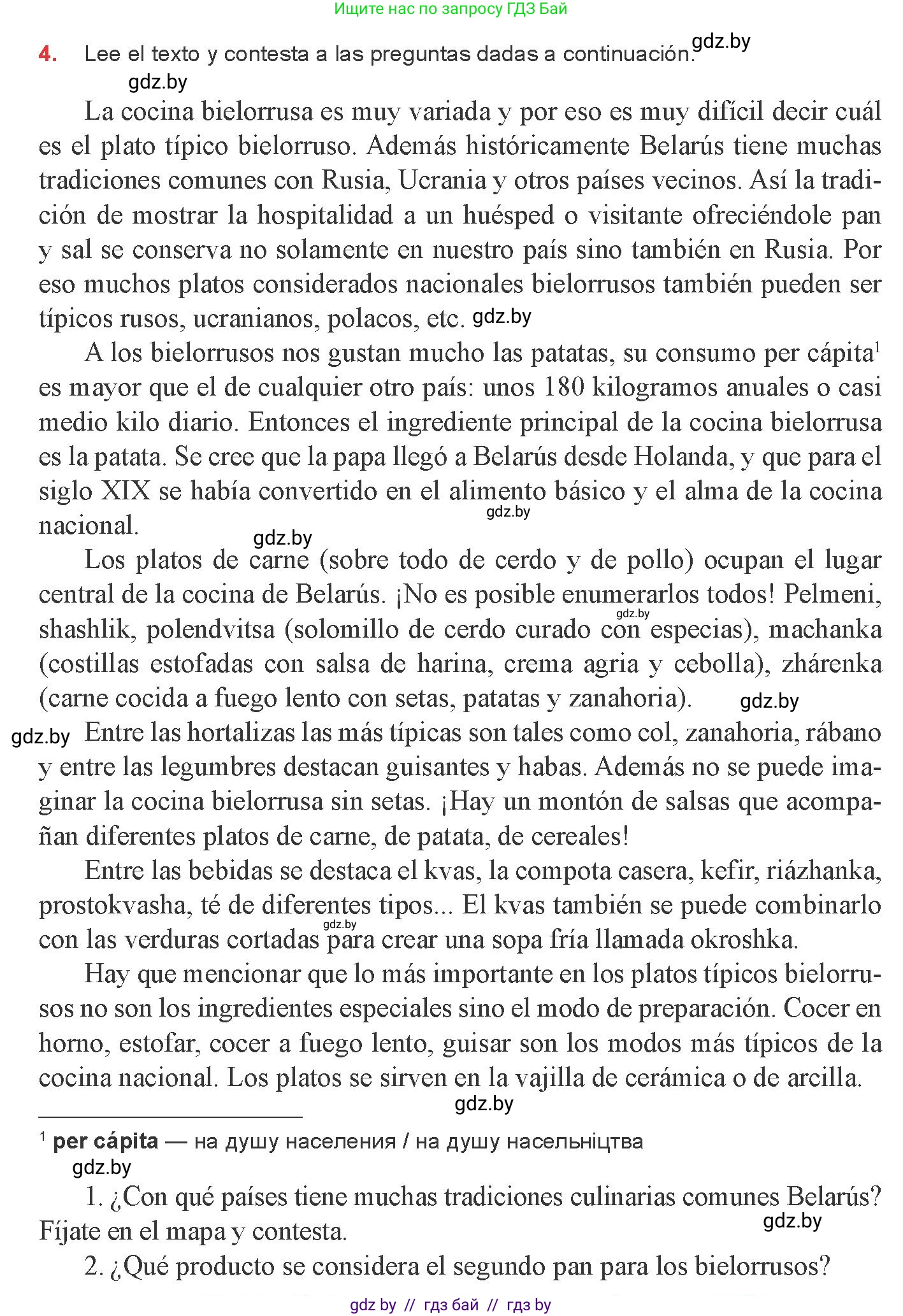 Испанский язык, 8 класс Учебник, авторы: Цыбулева Татьяна Эдуардовна, Пушкина Ольга Александровна, издательство Издательский центр БГУ, Минск, 2016, оранжевого цвета, страница 37, номер 4, Условие