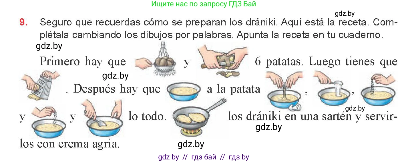 Испанский язык, 8 класс Учебник, авторы: Цыбулева Татьяна Эдуардовна, Пушкина Ольга Александровна, издательство Издательский центр БГУ, Минск, 2016, оранжевого цвета, страница 40, номер 9, Условие