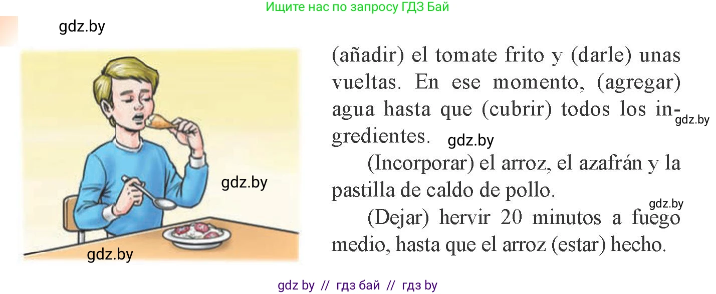 Испанский язык, 8 класс Учебник, авторы: Цыбулева Татьяна Эдуардовна, Пушкина Ольга Александровна, издательство Издательский центр БГУ, Минск, 2016, оранжевого цвета, страница 47, номер 6, Условие (продолжение 2)