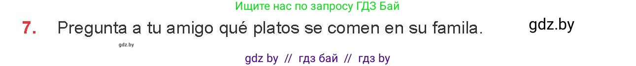 Испанский язык, 8 класс Учебник, авторы: Цыбулева Татьяна Эдуардовна, Пушкина Ольга Александровна, издательство Издательский центр БГУ, Минск, 2016, оранжевого цвета, страница 55, номер 7, Условие