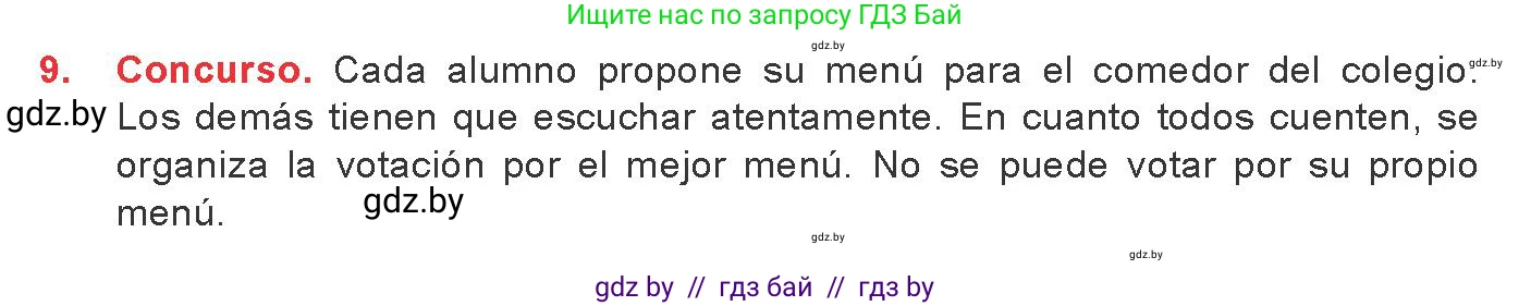 Испанский язык, 8 класс Учебник, авторы: Цыбулева Татьяна Эдуардовна, Пушкина Ольга Александровна, издательство Издательский центр БГУ, Минск, 2016, оранжевого цвета, страница 60, номер 9, Условие
