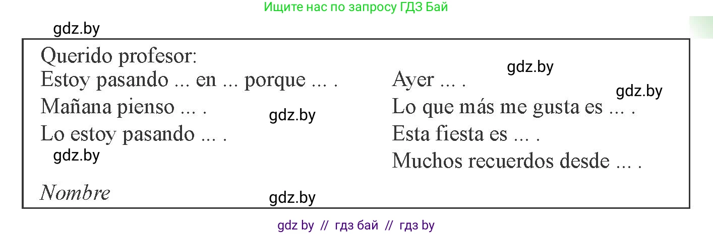 Испанский язык, 8 класс Учебник, авторы: Цыбулева Татьяна Эдуардовна, Пушкина Ольга Александровна, издательство Издательский центр БГУ, Минск, 2016, оранжевого цвета, страница 82, номер 10, Условие (продолжение 2)