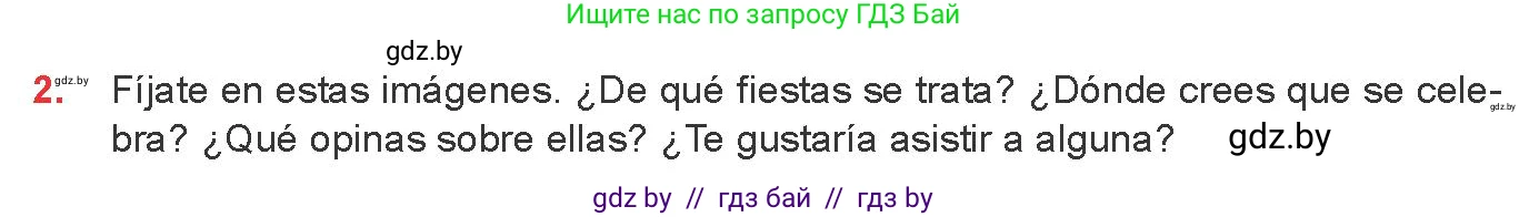 Испанский язык, 8 класс Учебник, авторы: Цыбулева Татьяна Эдуардовна, Пушкина Ольга Александровна, издательство Издательский центр БГУ, Минск, 2016, оранжевого цвета, страница 79, номер 2, Условие