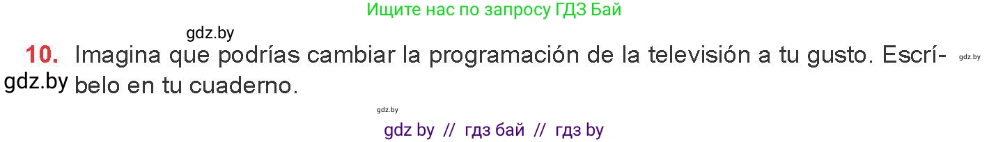 Испанский язык, 8 класс Учебник, авторы: Цыбулева Татьяна Эдуардовна, Пушкина Ольга Александровна, издательство Издательский центр БГУ, Минск, 2016, оранжевого цвета, страница 108, номер 10, Условие