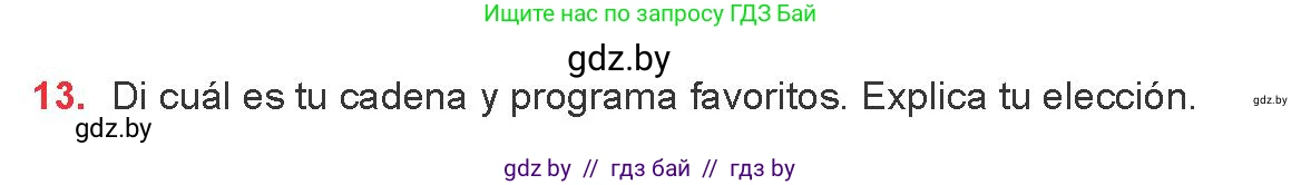 Испанский язык, 8 класс Учебник, авторы: Цыбулева Татьяна Эдуардовна, Пушкина Ольга Александровна, издательство Издательский центр БГУ, Минск, 2016, оранжевого цвета, страница 109, номер 13, Условие